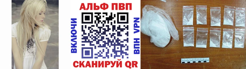 Как найти закладки Камешково Cocaine АМФ Мефедрон А ПВП ГАШИШ Каннабис