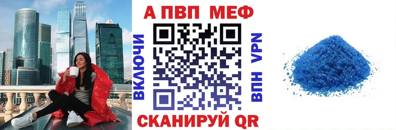 A-PVP СК  Камешково 