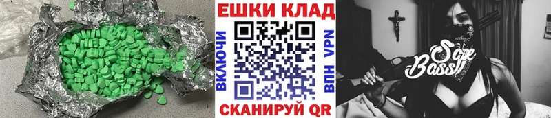 ЭКСТАЗИ Дубай  Камешково 