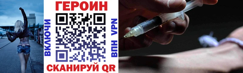ГЕРОИН афганец  купить  цена  Камешково 
