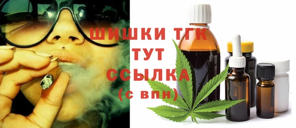 МДМА Аркадак