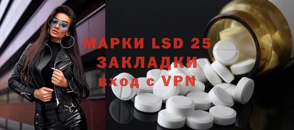 марки lsd Арсеньев