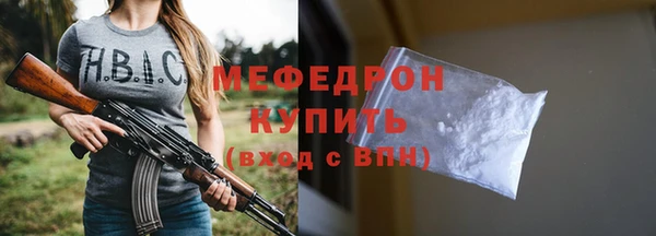 МДМА Аркадак