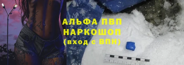 марки lsd Арсеньев