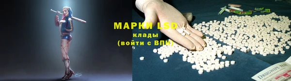 МДМА Аркадак