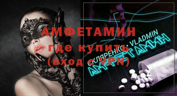 марки lsd Арсеньев