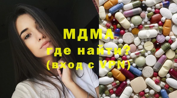 марки lsd Арсеньев