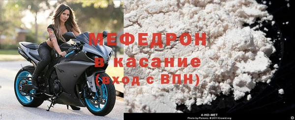 МДМА Аркадак
