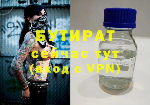 марки lsd Арсеньев