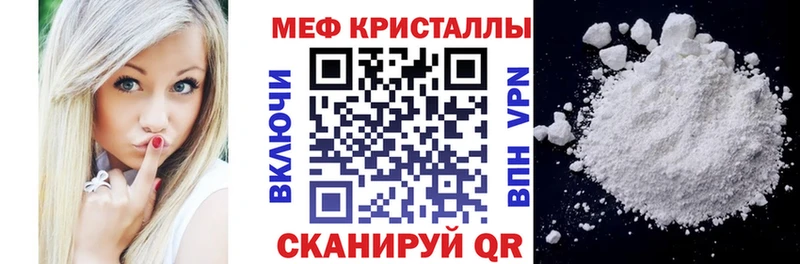 наркошоп  Камешково  МЕФ mephedrone 