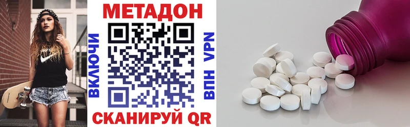 МЕТАДОН белоснежный Камешково